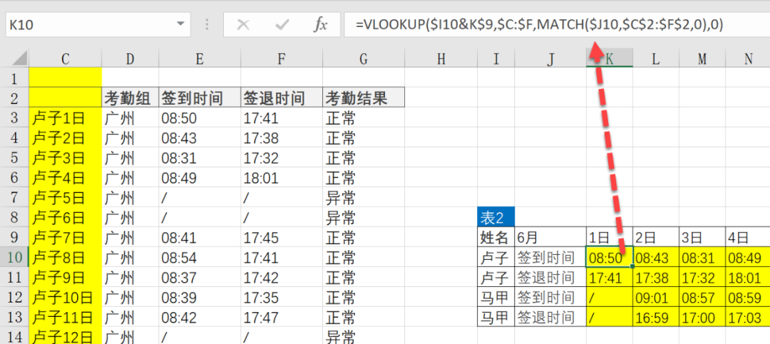 Excel里的复制粘贴，小知识，大学问，值得收藏