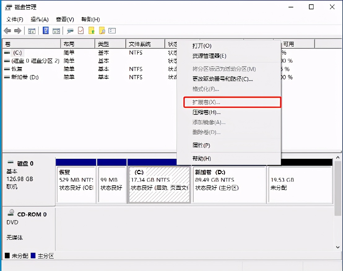 如何在Win10中无损调整硬盘分区大小？