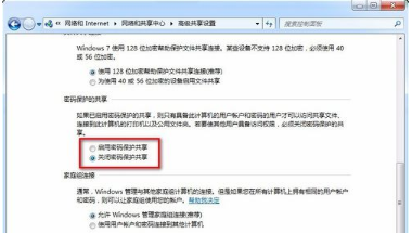 windows权限设置介绍；理解注册表损坏修复办法