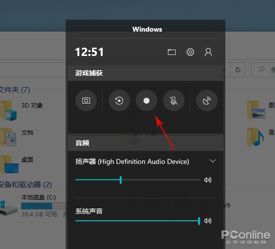 这15组Win10快捷键有助提升效率，我建议你看看