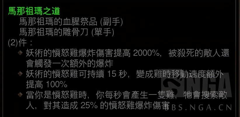 暗黑破坏神3：PTR本回终了，决定性修改对新赛季的影响展望