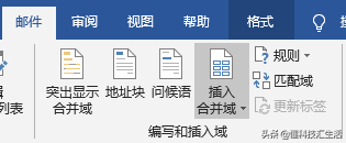 牛人技巧不求人- Excel快速删除空行的5种方法 Word批量打印桌牌