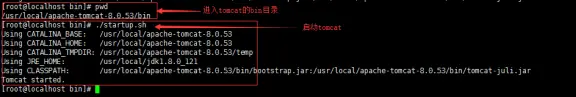 Linux入门指南-搭建JAVAEE开发环境