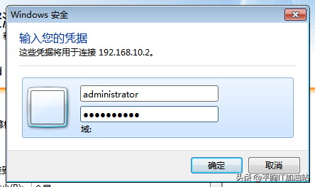 通过Web远程桌面管理Windows Server 2012服务器