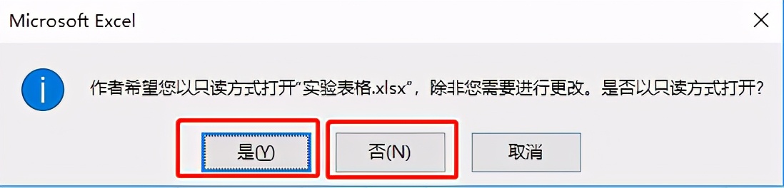 OFFICE | EXCEL表格的八种加密与解密方式