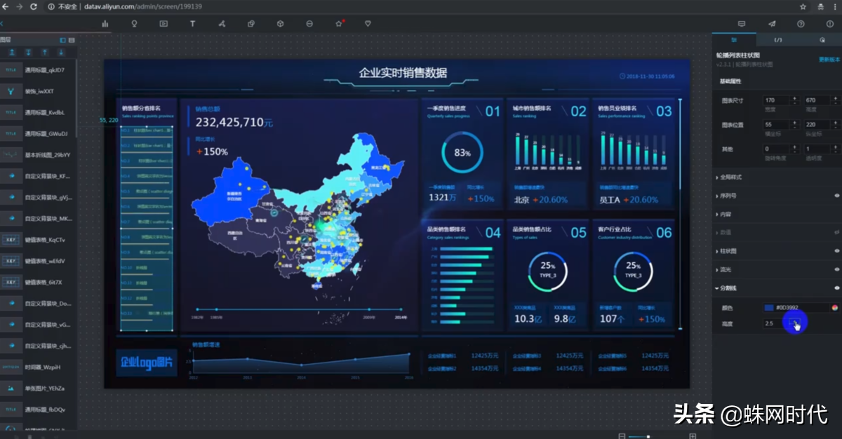 frontpage制作网页教程说明