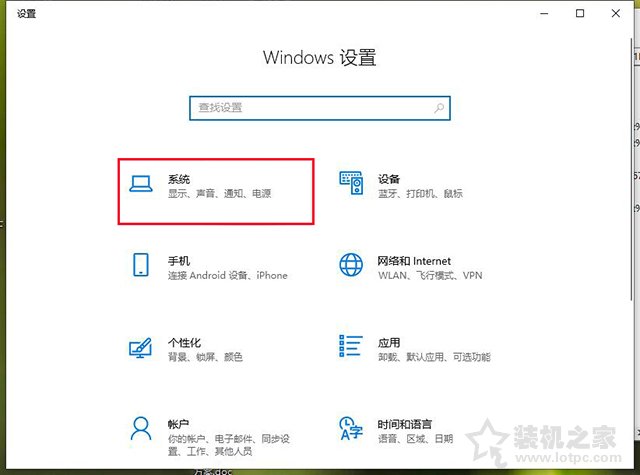 关闭自动睡眠仍然睡眠？Win10过几分钟就会自动睡眠黑屏解决方法