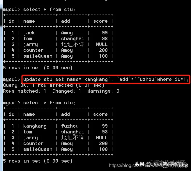 Mysql常用基础操作命令及数据操作命令一览