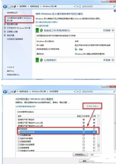 windows权限设置介绍；理解注册表损坏修复办法