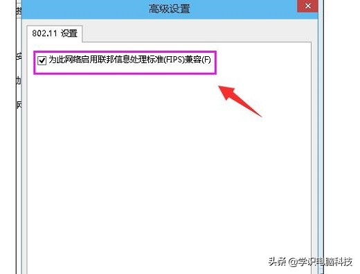 电脑连无线网提示无线网络受限制？路由电脑都重启了没用