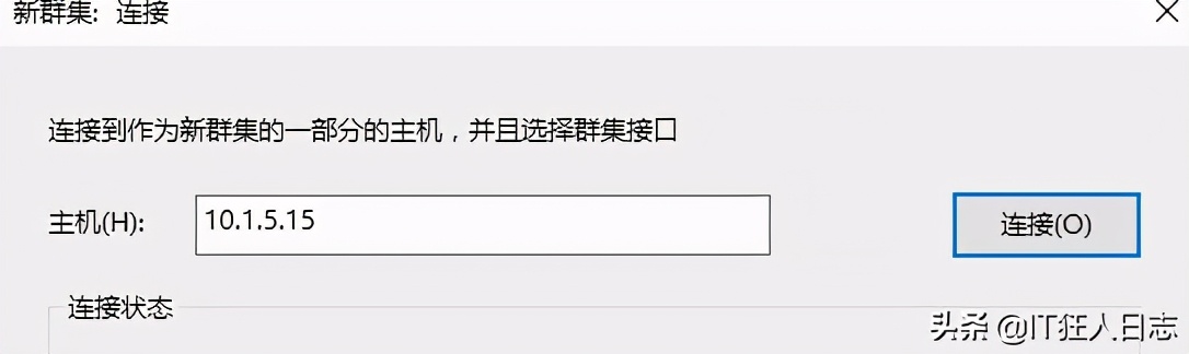 Exchange Server 配置DAG和NLB，实现双活