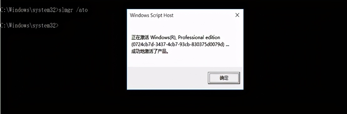 win10下配置kms批量激活windows和office