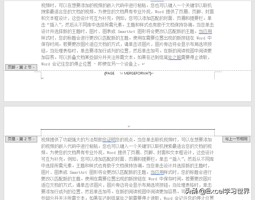 Word 的页码原来有这么多花样，如何将中间的某一页设置为第1页？