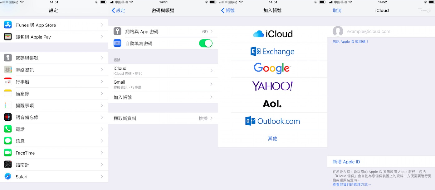 简单几步，让你在备用的 Apple ID  上开启双重验证