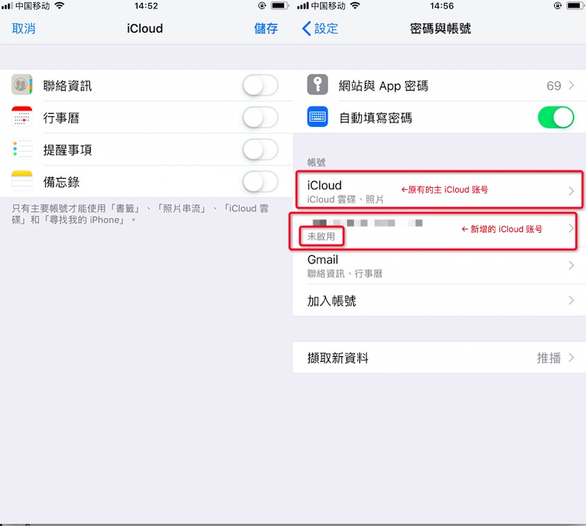 简单几步，让你在备用的 Apple ID  上开启双重验证