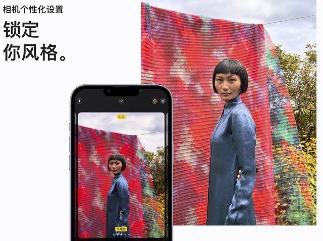 强调摄影风格和影像体验的iPhone13摄影体验如何