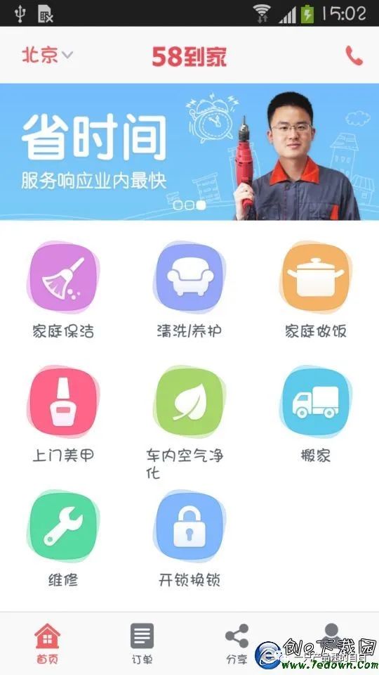 为什么美团和点评的上门服务没做起来？