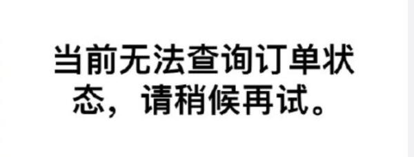 热搜第一！中国用户把苹果官网买崩了！iPhone13秒光，连夜补货