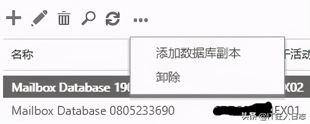 Exchange Server 配置DAG和NLB，实现双活