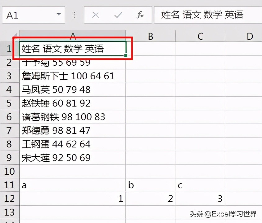 如何将 txt 格式的表格转换成 Excel？