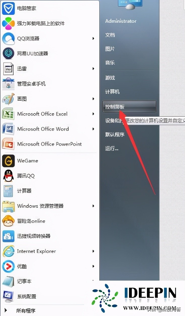 win7系统共享设置的详细操作方法