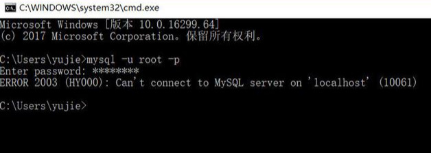 mysql环境配置图解