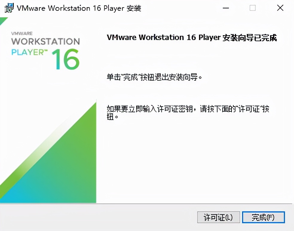 如何在win10环境下使用vmware搭建本地计算机的虚拟机