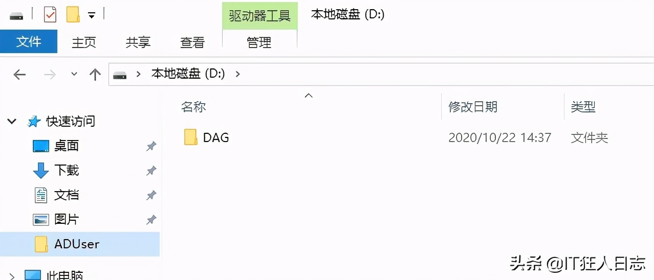 Exchange Server 配置DAG和NLB，实现双活