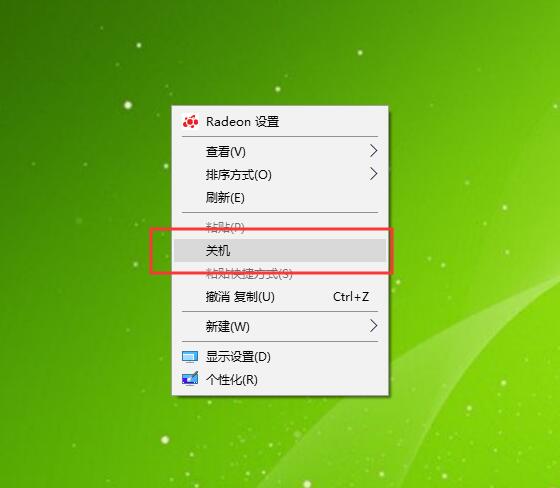 懒人必备的快捷关机方法之右键关机