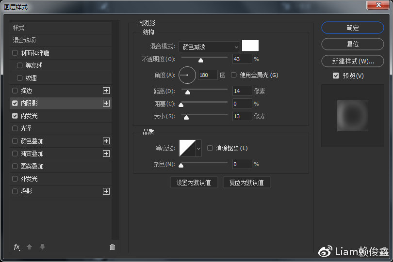 PS制作炫酷动态的发光字体效果