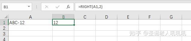 Excel文本函数-提取子字符串