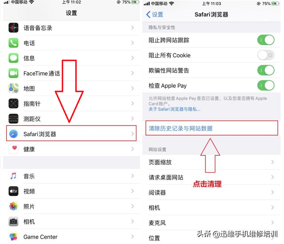 苹果后台刷新要不要关方法