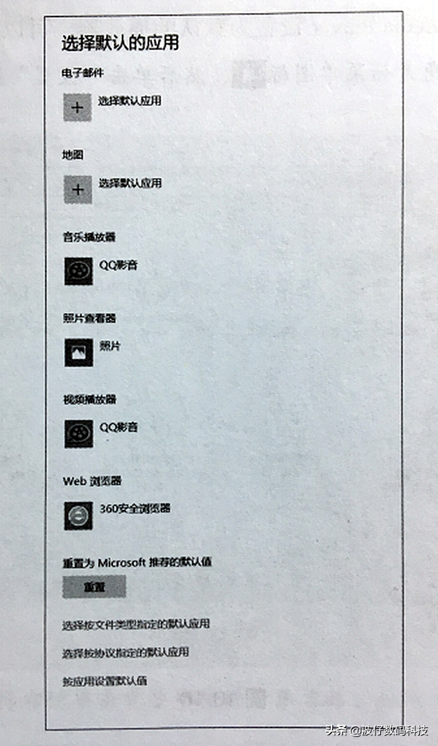 如何管理Window Media Player播放音乐和视频