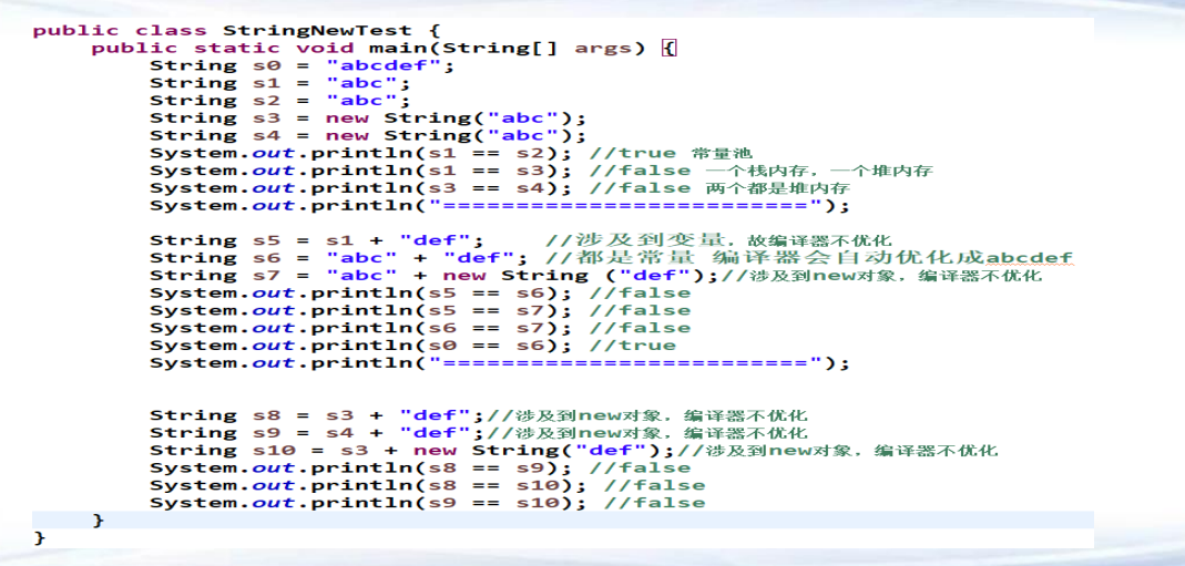 java八大基本数据类型说明