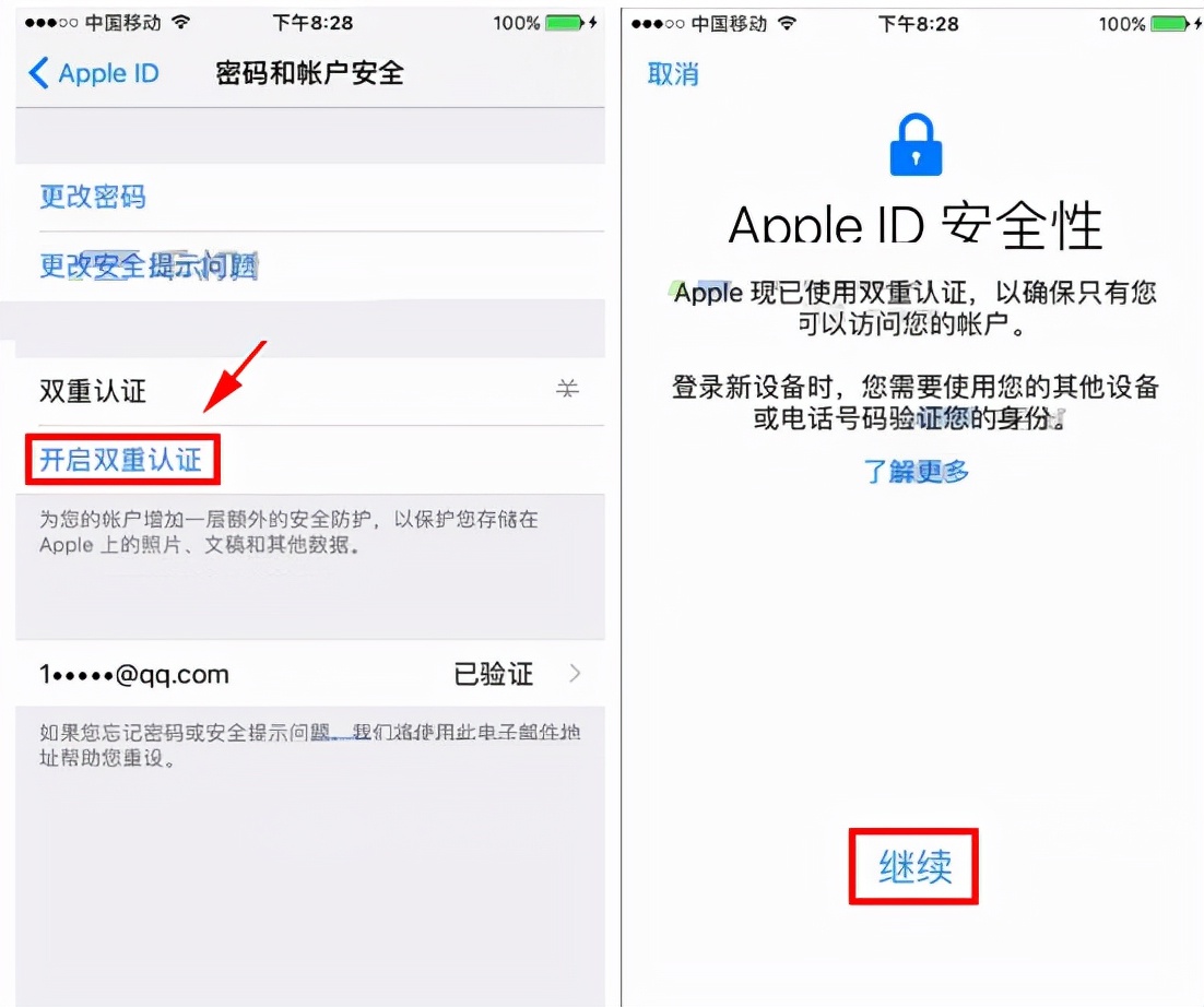 iPhone 不断弹窗提示要输入 Apple ID 账户密码怎么办？