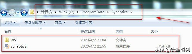 syntenh.exe报错，syntenh.exe报错