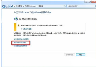 windows权限设置介绍；理解注册表损坏修复办法