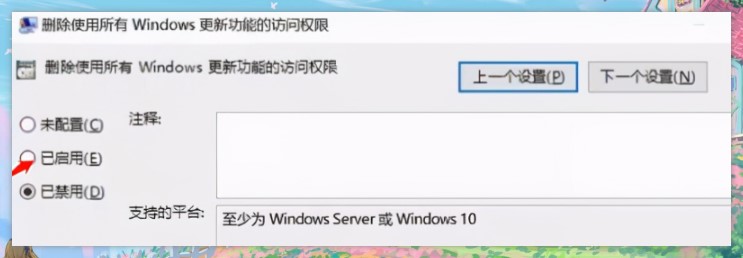 安装win10后，我关闭了这几个功能，电脑瞬间好用太多了