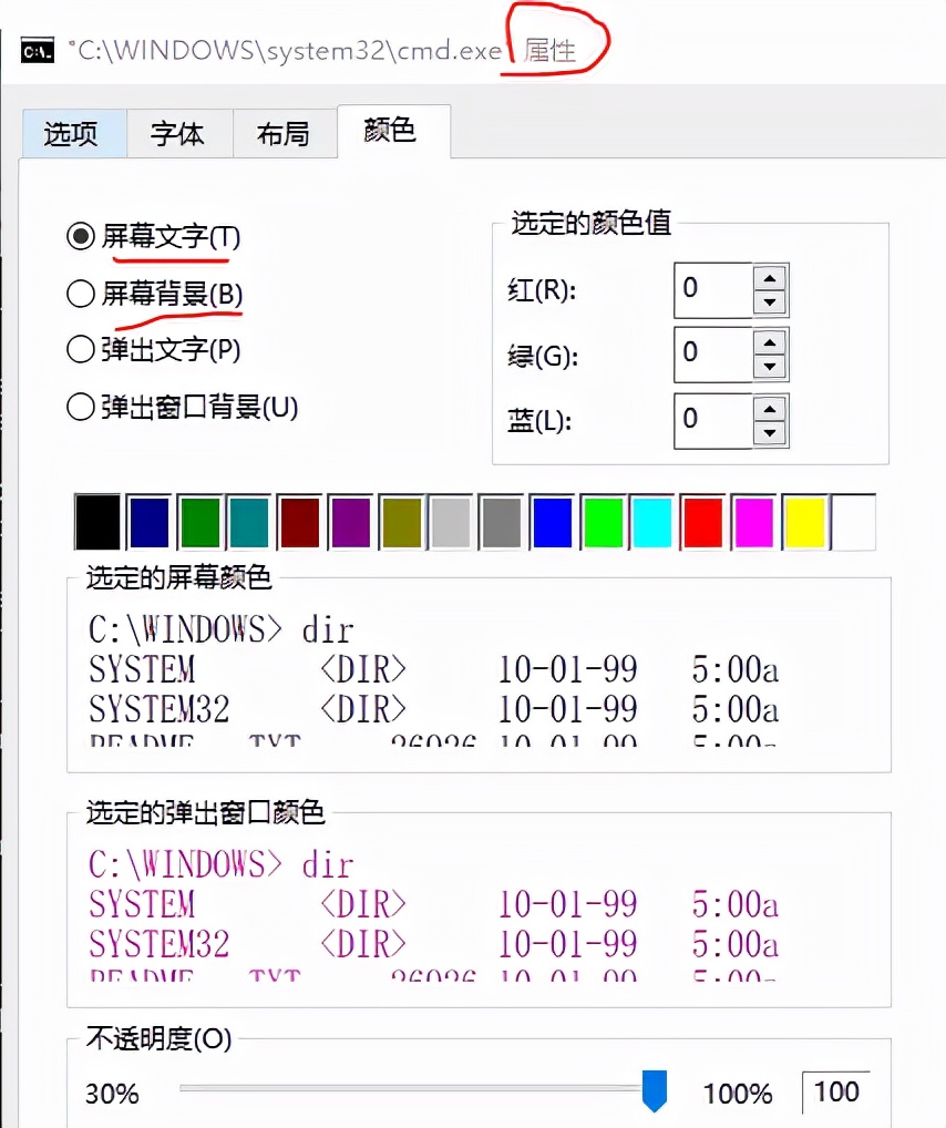 MYSQL 登录与退出，查看当前数据库