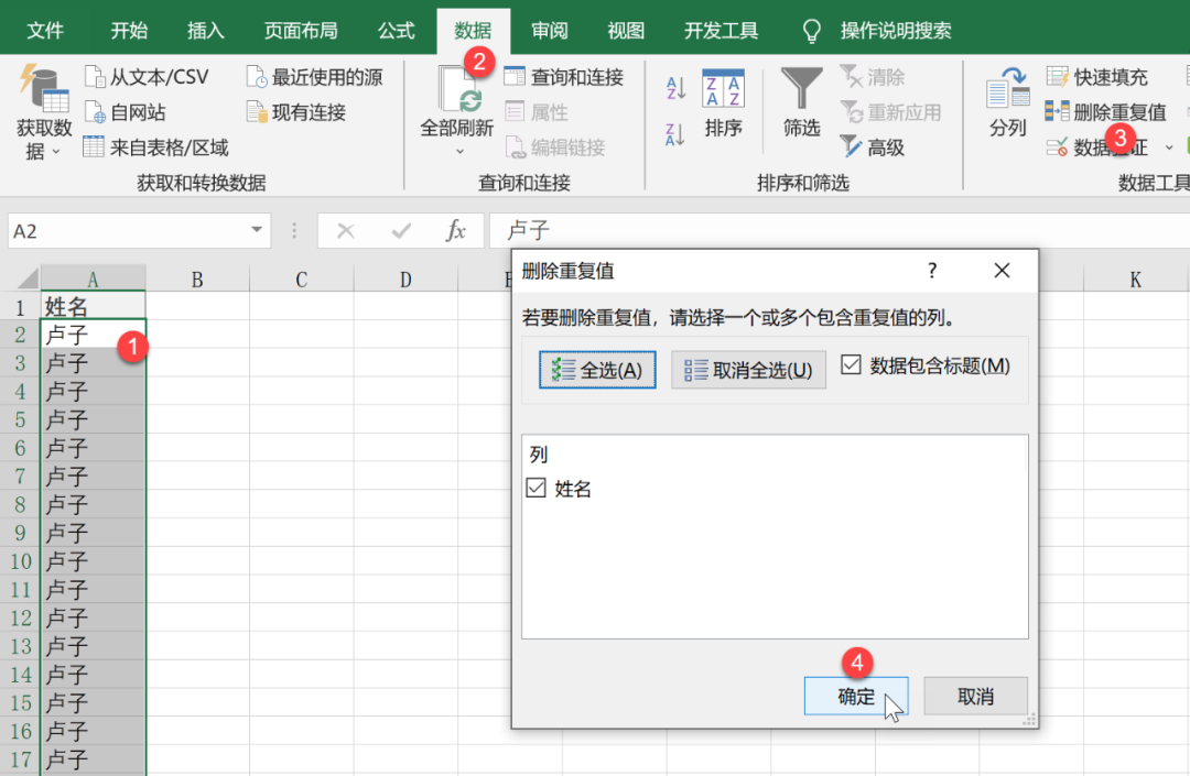 Excel里的复制粘贴，小知识，大学问，值得收藏