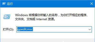 Win10系统网速慢怎么办？解除带宽限制提高网速的解决方法