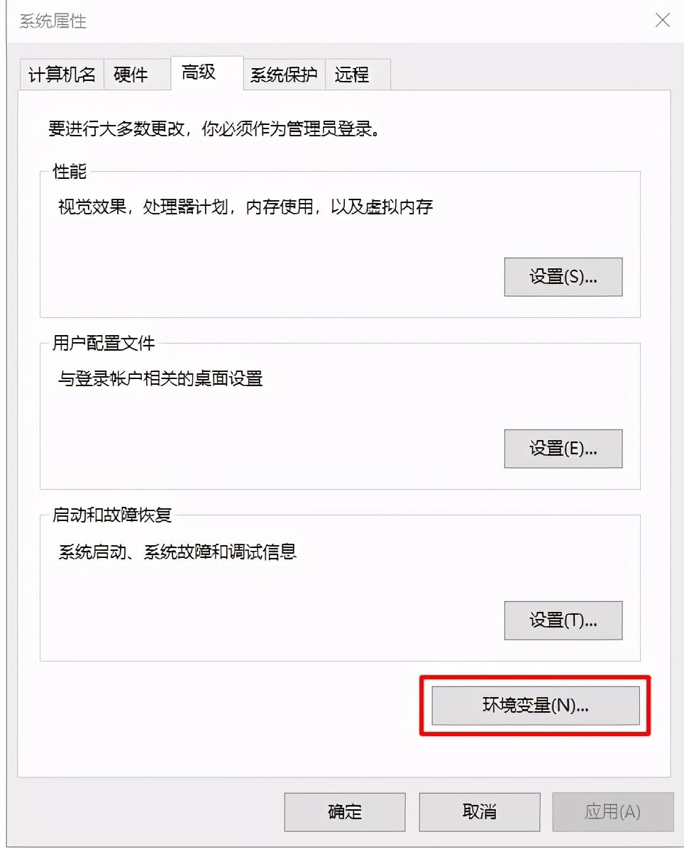 Java修道之路——基本功修炼之java开发环境搭建