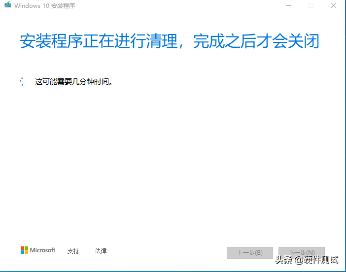 windows10镜像iso文件多大方法