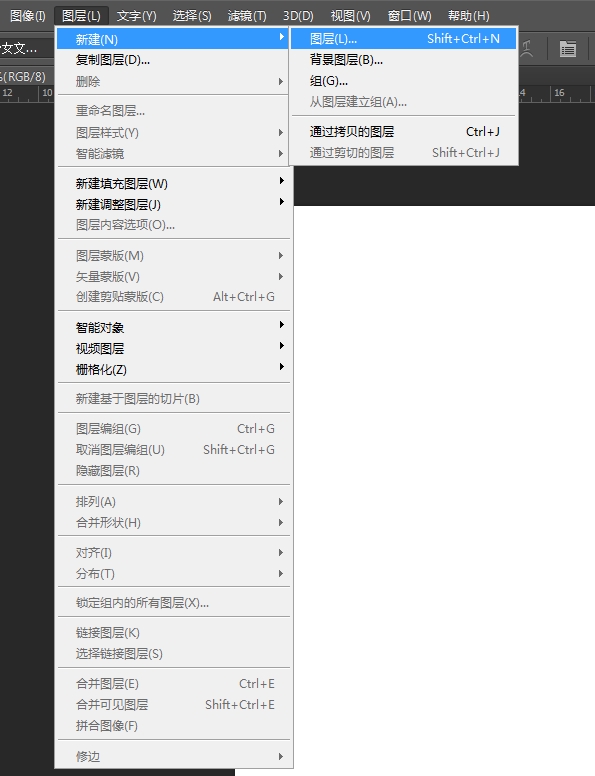 PS基础入门知识：学习图层操作的基础知识点，怎么使用图层