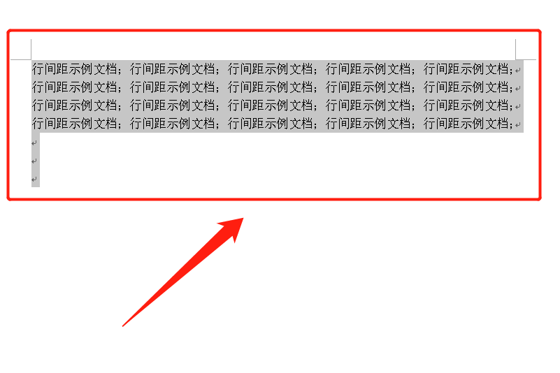 行间距怎么调？按照这个步骤操作，可以进行调整