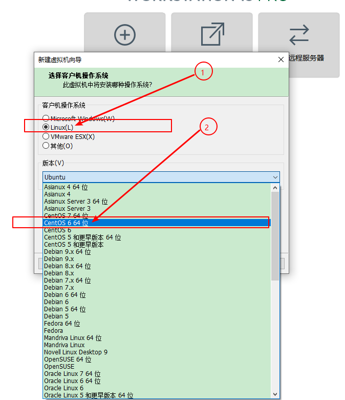 Linux系列之——虚拟机及系统安装