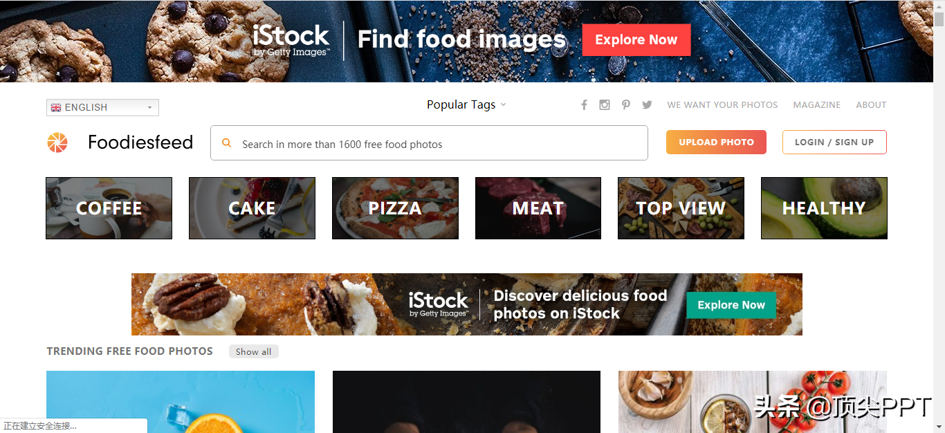 PPT配图哪里找？这些网站送给你