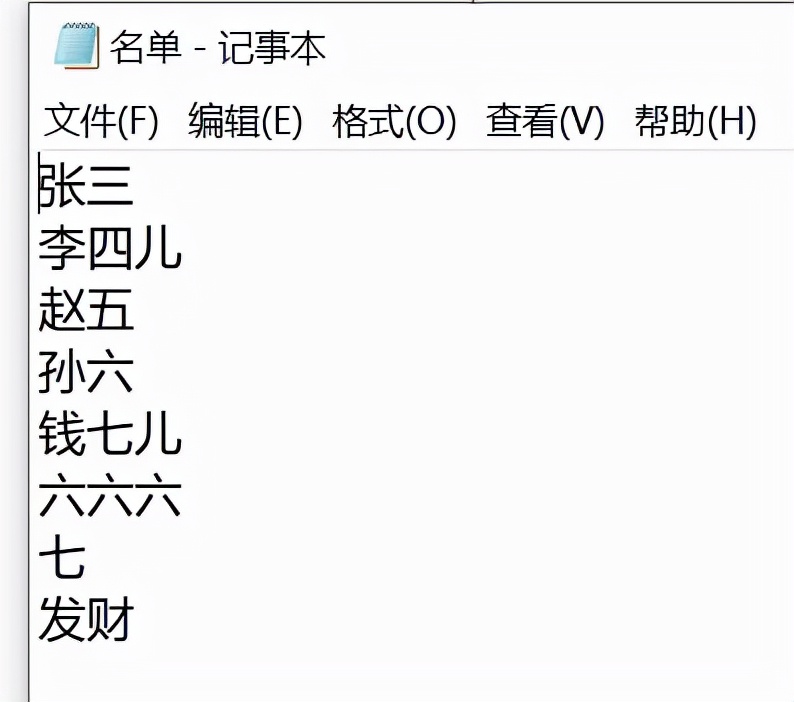 来看看如何用Python写一个简单的抽签小程序