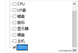 牛人技巧不求人- Excel快速删除空行的5种方法 Word批量打印桌牌