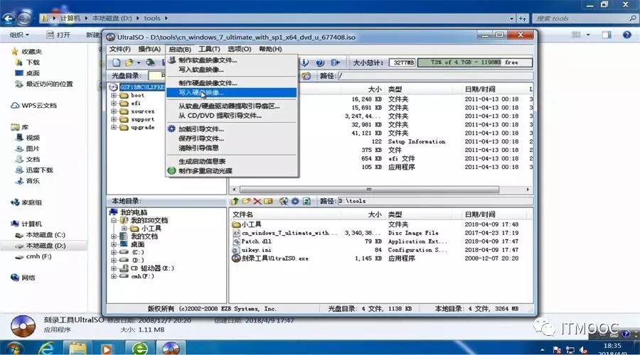 制作windows7系统盘